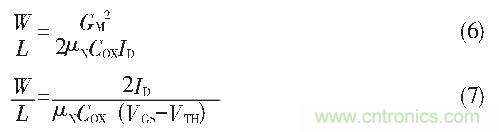 CMOS雙平衡混頻器設(shè)計(jì)實(shí)例：公式6、7