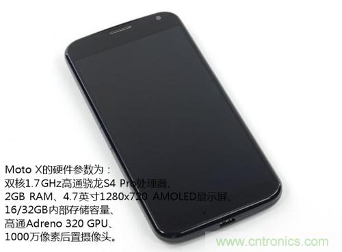 揭秘八核X8 SoC真面目，智能手機(jī)Moto X詳細(xì)拆解！