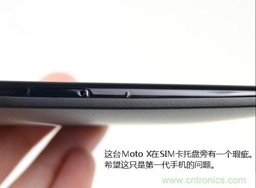 揭秘八核X8 SoC真面目，智能手機(jī)Moto X詳細(xì)拆解！