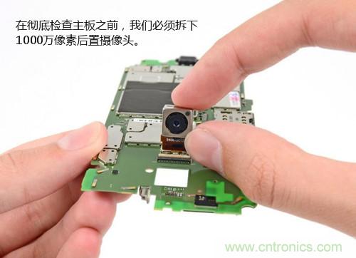 揭秘八核X8 SoC真面目，智能手機(jī)Moto X詳細(xì)拆解！