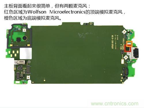 揭秘八核X8 SoC真面目，智能手機(jī)Moto X詳細(xì)拆解！
