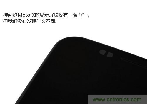 揭秘八核X8 SoC真面目，智能手機(jī)Moto X詳細(xì)拆解！