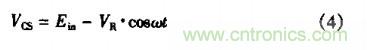 低EMI、高效的零電壓開關(guān)反激式開關(guān)電源設(shè)計