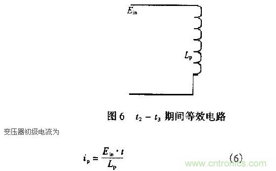 低EMI、高效的零電壓開關(guān)反激式開關(guān)電源設(shè)計