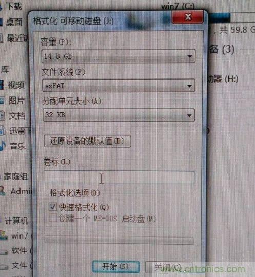 制作U盤全過程，由PCB做起