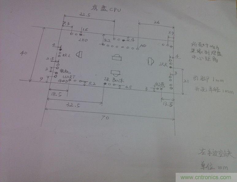 牛人力作！PCB版藍(lán)牙智能小車DIY