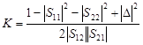 實(shí)例曝光:一款UHF寬帶低噪聲放大器(LNA)的設(shè)計(jì)