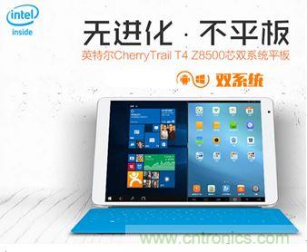 發(fā)布即引來(lái)眾多吐槽，小米平板2真的只是看起來(lái)很美？