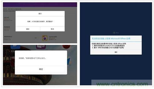發(fā)布即引來(lái)眾多吐槽，小米平板2真的只是看起來(lái)很美？
