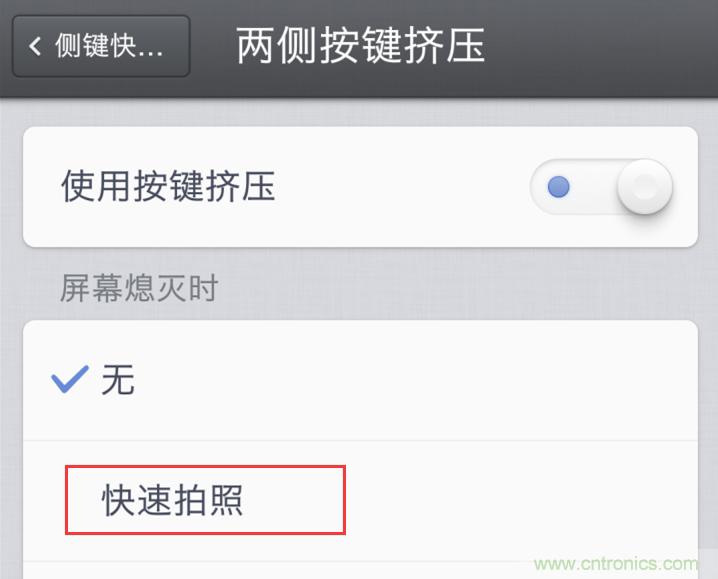 前世500次回眸,換來今生一次擦肩而過，那500多天的等待能否讓錘子揚(yáng)眉吐氣？