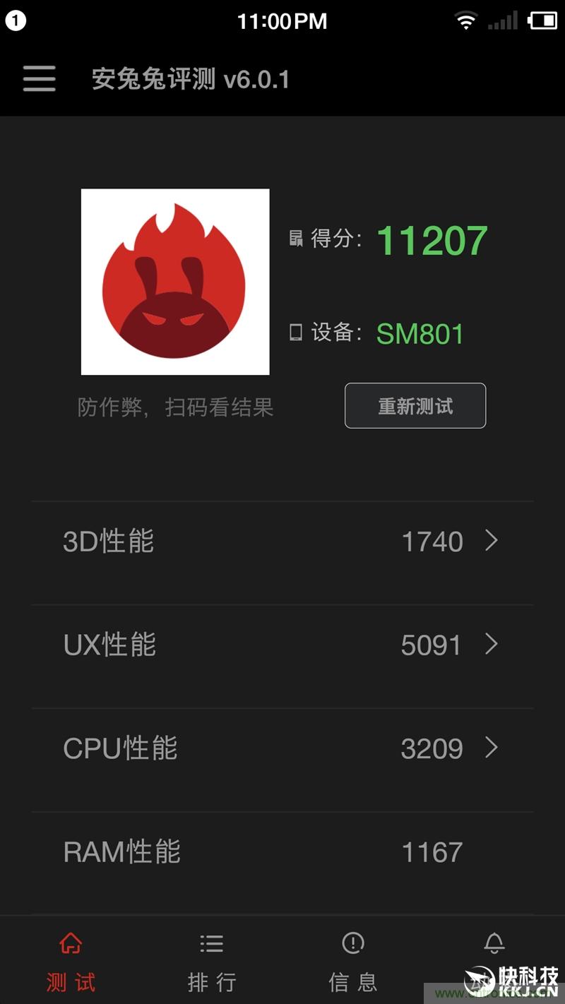 前世500次回眸,換來今生一次擦肩而過，那500多天的等待能否讓錘子揚(yáng)眉吐氣？
