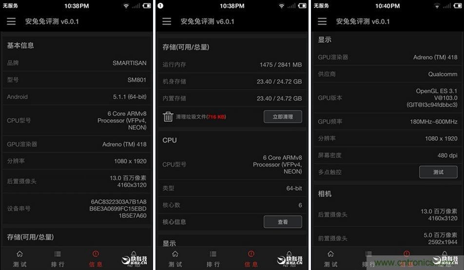 前世500次回眸,換來今生一次擦肩而過，那500多天的等待能否讓錘子揚(yáng)眉吐氣？