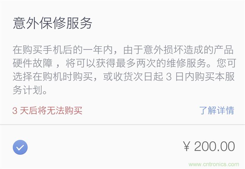 前世500次回眸,換來今生一次擦肩而過，那500多天的等待能否讓錘子揚(yáng)眉吐氣？