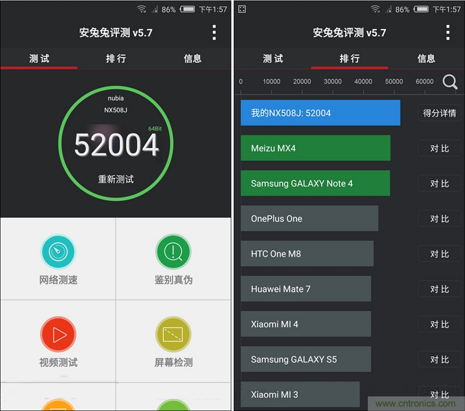 無邊框的 nubia Z9 ，一款既有驚喜，又有驚艷的智能手機