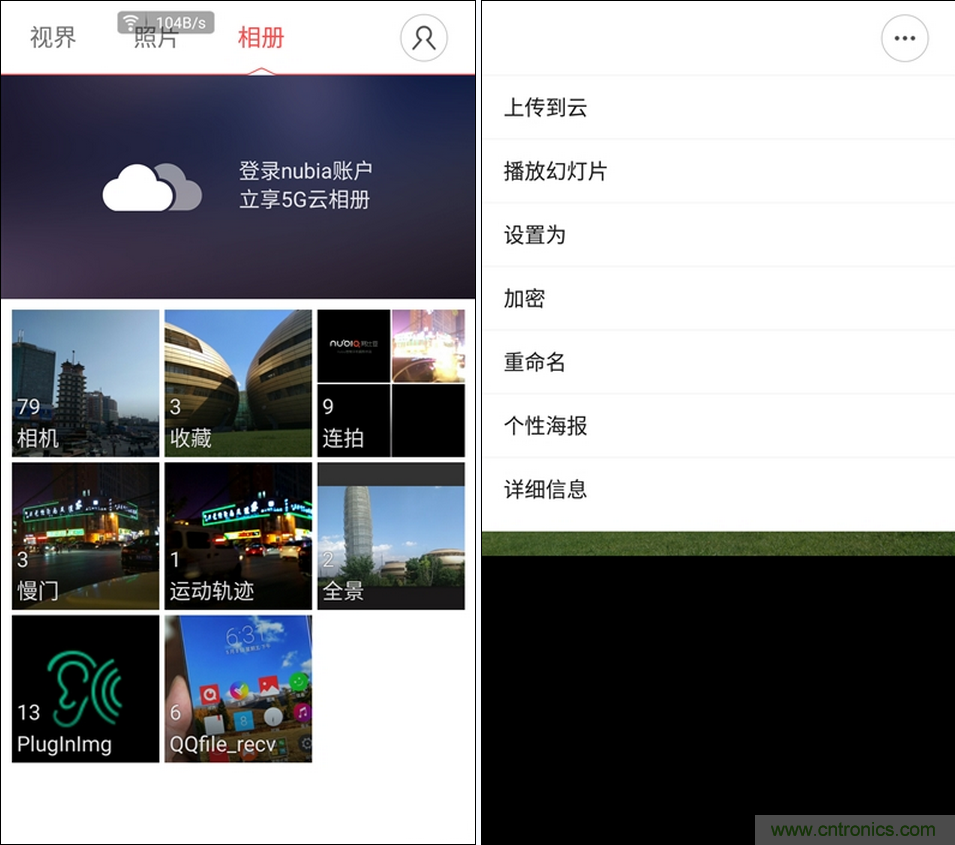 無邊框的 nubia Z9 ，一款既有驚喜，又有驚艷的智能手機