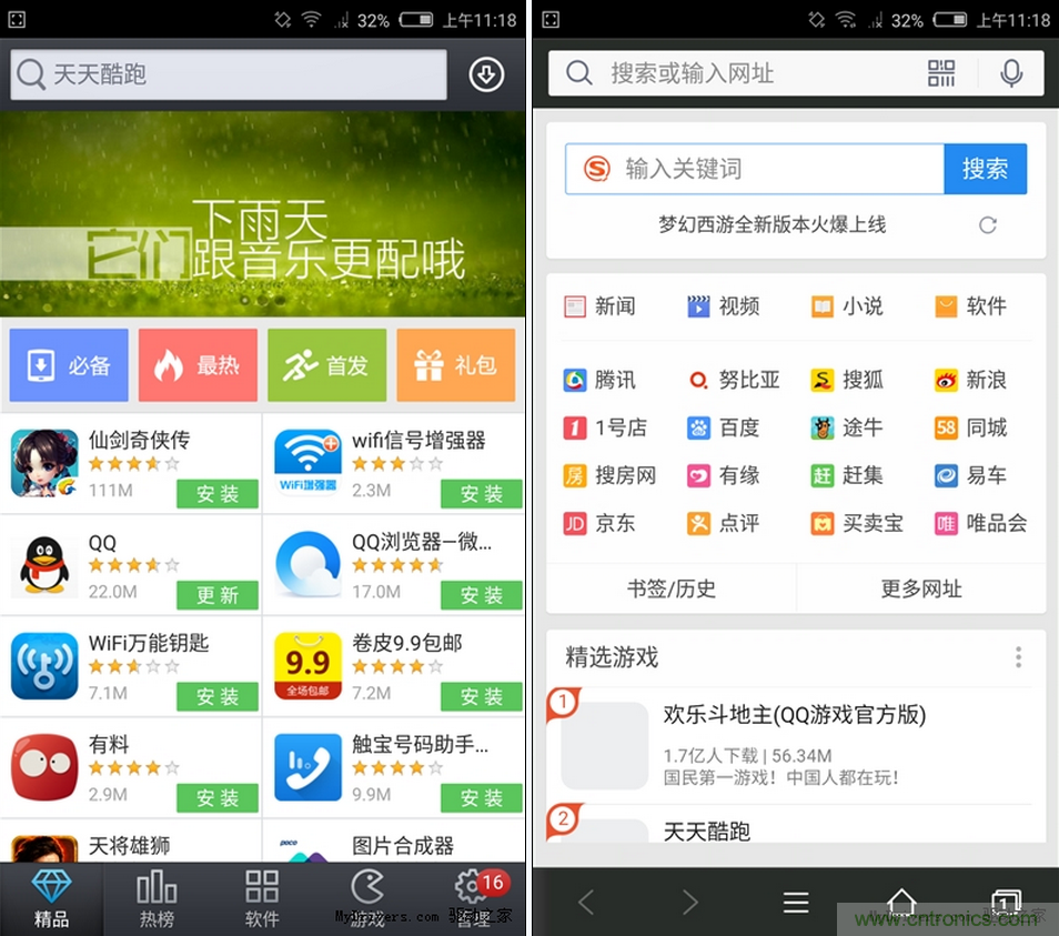 無邊框的 nubia Z9 ，一款既有驚喜，又有驚艷的智能手機