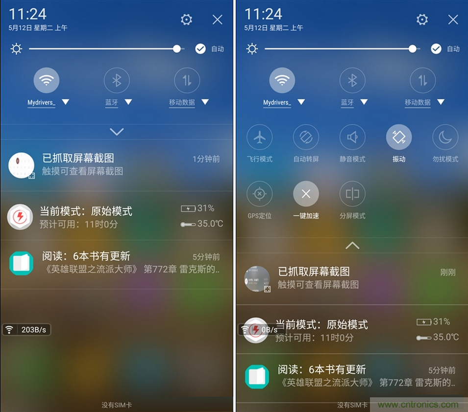 無邊框的 nubia Z9 ，一款既有驚喜，又有驚艷的智能手機