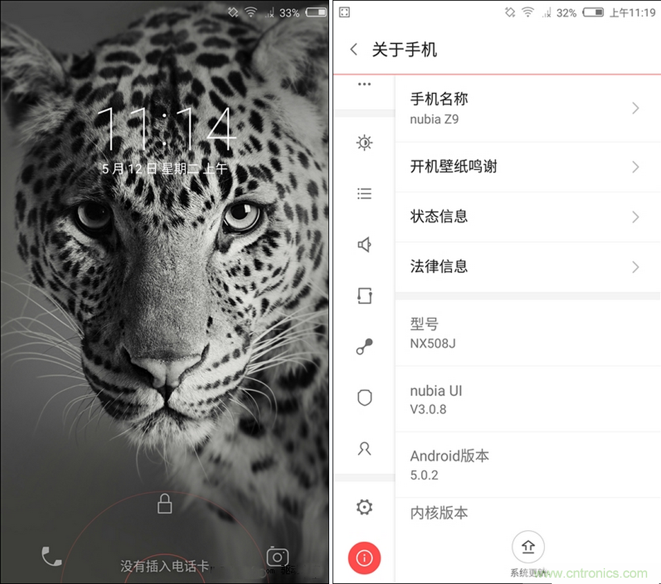 無邊框的 nubia Z9 ，一款既有驚喜，又有驚艷的智能手機