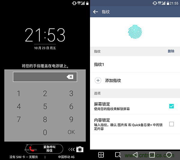 業(yè)界良心 LG V10 評測:剛毅、冷峻，不失人性化