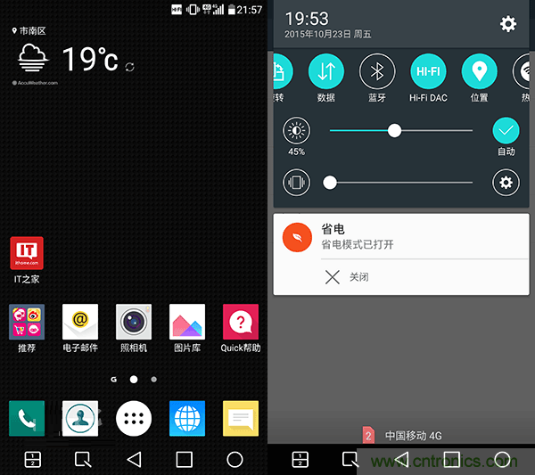 業(yè)界良心 LG V10 評測:剛毅、冷峻，不失人性化