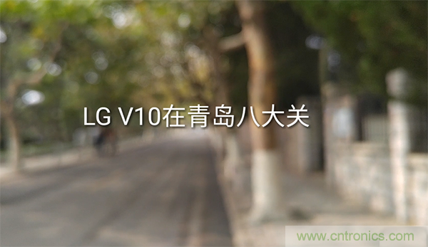 業(yè)界良心 LG V10 評測:剛毅、冷峻，不失人性化