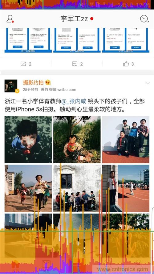 三星S6 edge+評(píng)測：擊退note 5，帶著雙曲屏卷土重來