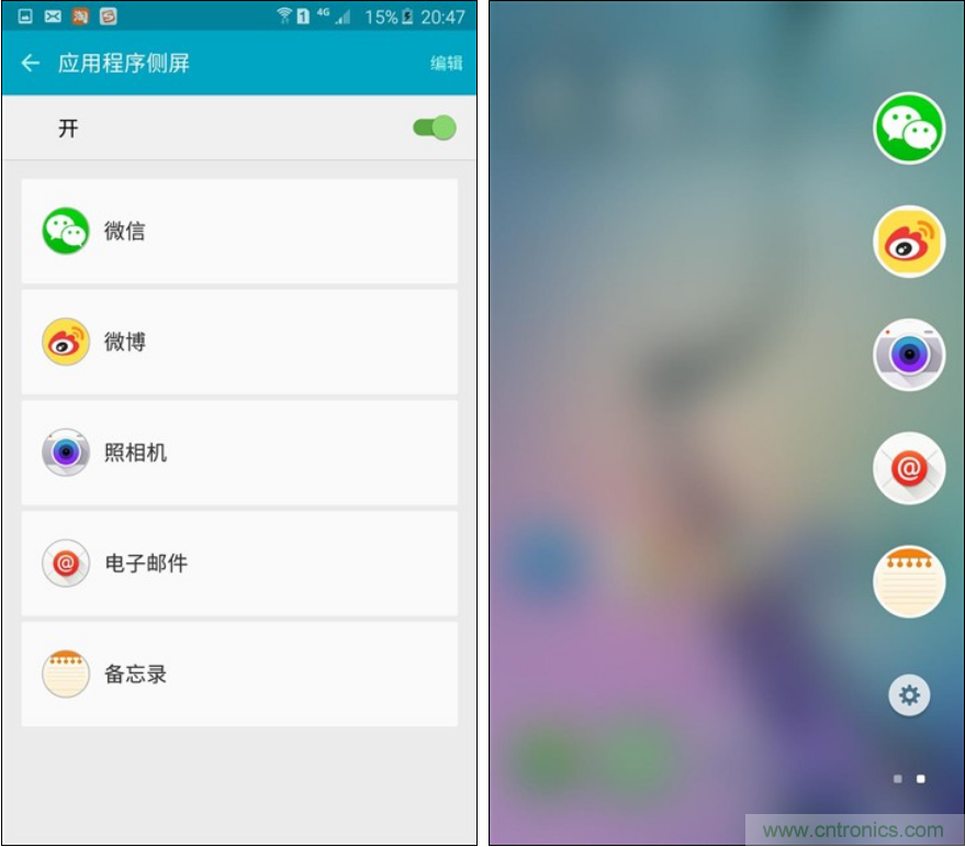 三星S6 edge+評(píng)測：擊退note 5，帶著雙曲屏卷土重來