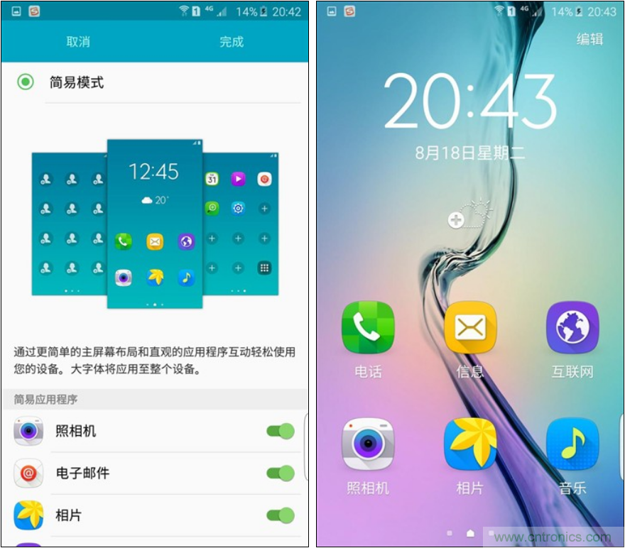三星S6 edge+評(píng)測：擊退note 5，帶著雙曲屏卷土重來