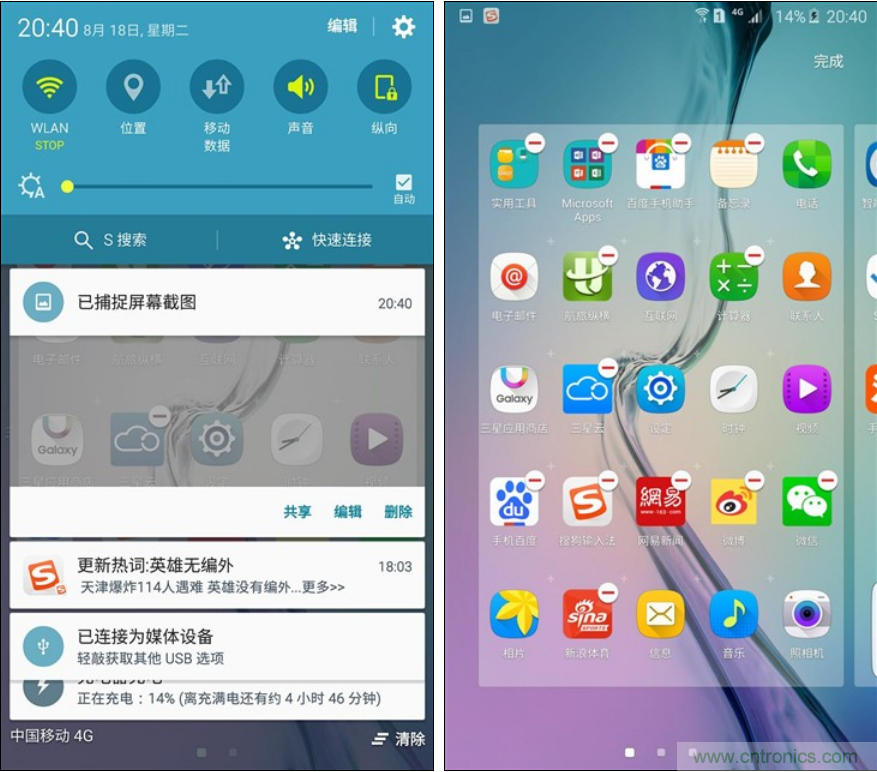 三星S6 edge+評(píng)測：擊退note 5，帶著雙曲屏卷土重來