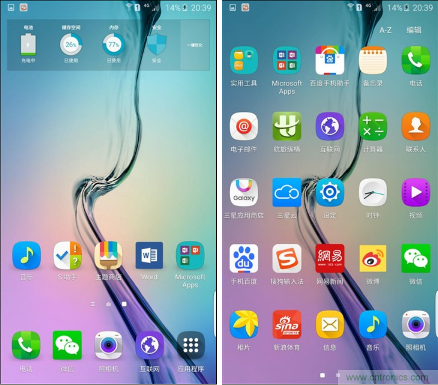 三星S6 edge+評(píng)測：擊退note 5，帶著雙曲屏卷土重來