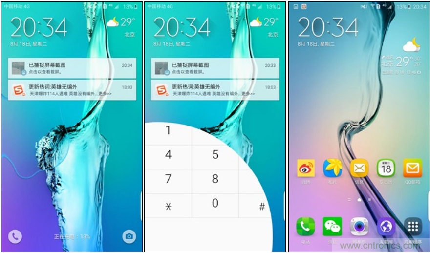三星S6 edge+評(píng)測：擊退note 5，帶著雙曲屏卷土重來