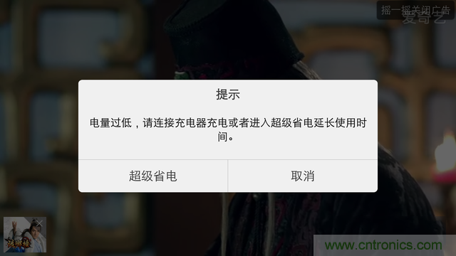 Hi-Fi革命！vivo X6 Plus深度評(píng)測(cè)：夠快才暢快