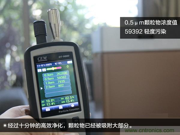 萊克KJ801空氣凈化器評(píng)測(cè)：超大空氣潔凈量！