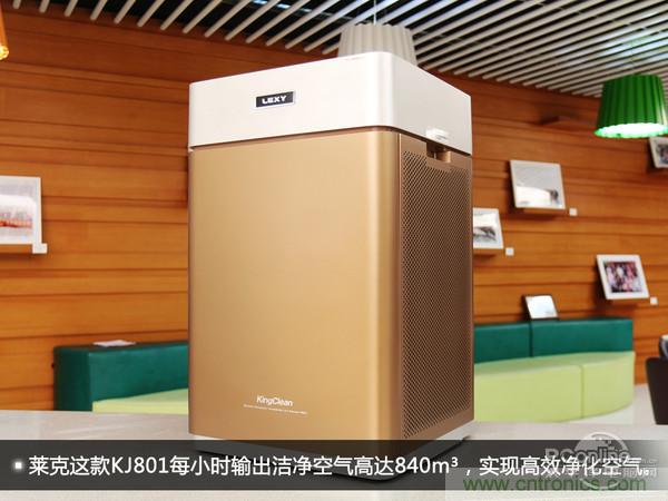 萊克KJ801空氣凈化器評(píng)測(cè)：超大空氣潔凈量！