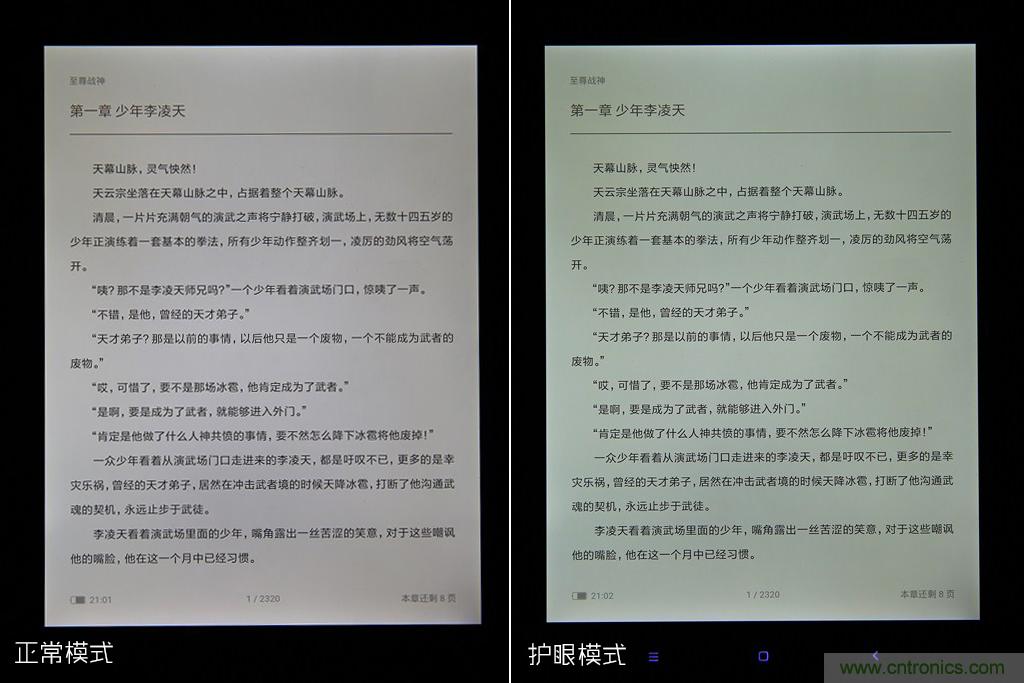 小米平板2能否依舊以“雙高”贏取市場？
