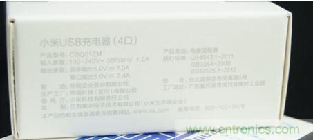 69元小米4口USB充電器詳細(xì)拆解，看完你也能DIY一個(gè)