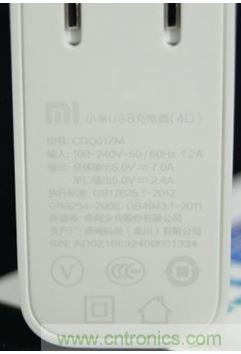 69元小米4口USB充電器詳細(xì)拆解，看完你也能DIY一個(gè)