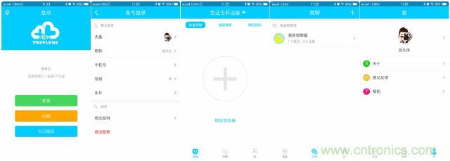 “爸爸再不陪我，我就長大了”——小騰機(jī)器人
