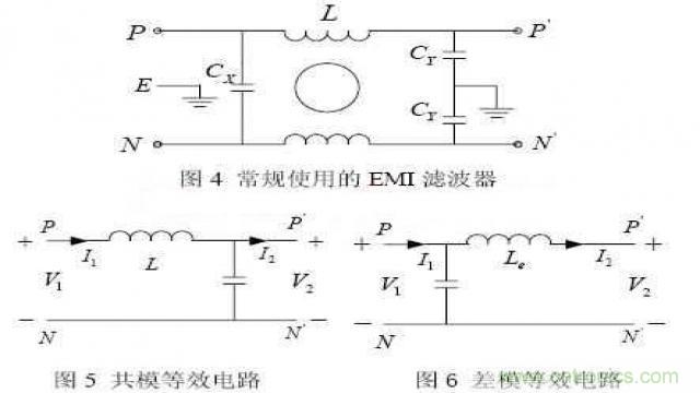 LinkSwitch導(dǎo)致電磁兼容性問題，工程師何以解憂？