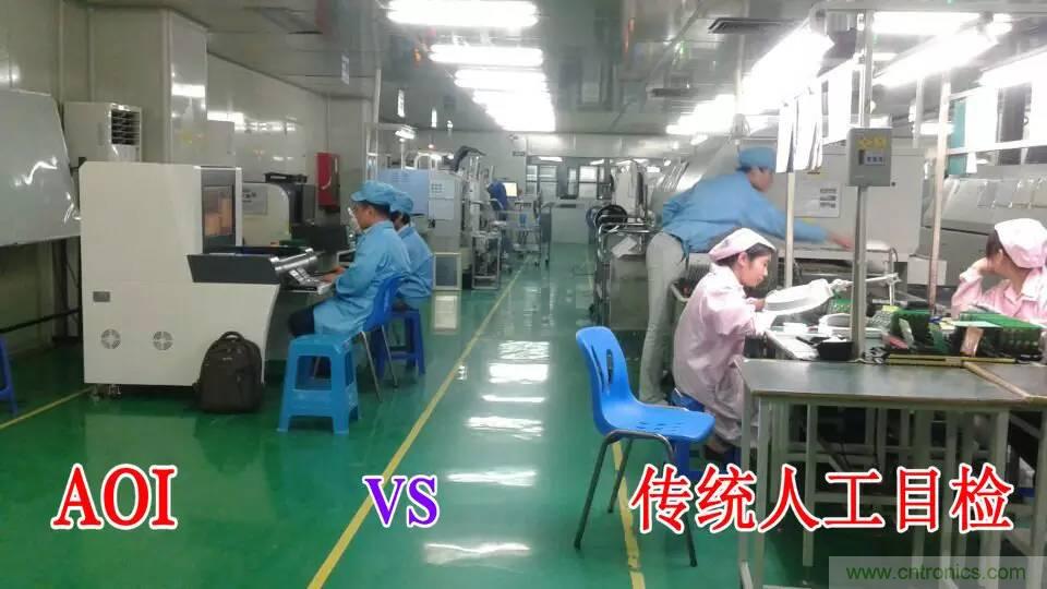 SMT無塵貼片車間生產(chǎn)環(huán)境要求與SMT制程管理規(guī)定實用手冊??！