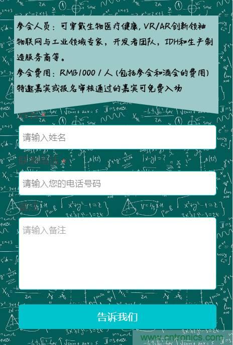 深圳要聞|全球可穿戴之父Steve Mann來(lái)深圳了！2017深圳智能穿戴,VR/AR前沿技術(shù)論壇暨開(kāi)發(fā)者交流酒會(huì)