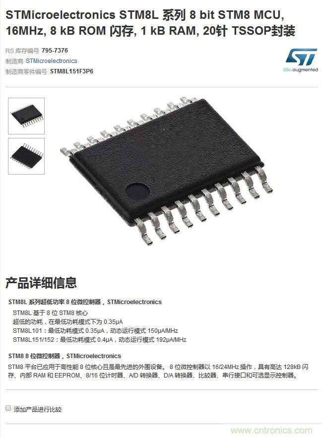 小米煙霧報警器拆解：一顆電池可用五年是如何做到的？
