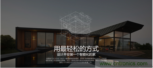 打破認(rèn)知！ITOO EDGE 5革命性智能中控上市在即，智能引擎如何為住宅注入智能化動(dòng)力