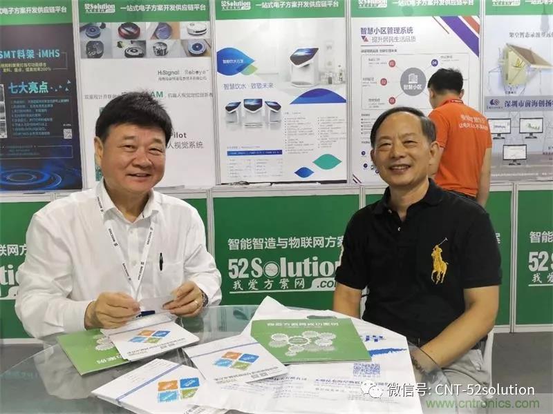 我愛方案網(wǎng)攜帶100個(gè)工業(yè)物聯(lián)網(wǎng)方案參展中國(guó)電子展，助力中小企業(yè)創(chuàng)新！