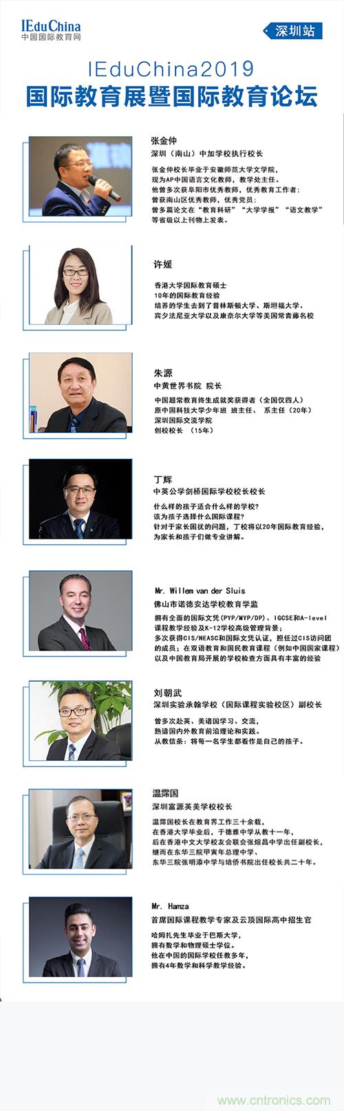 如何參加這個含金量高的教育展？簡單4招，幫你輕松搞定！