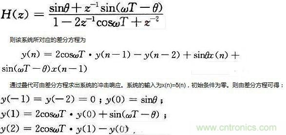 如何讓DSP數(shù)字振蕩器產(chǎn)生移相正弦波？