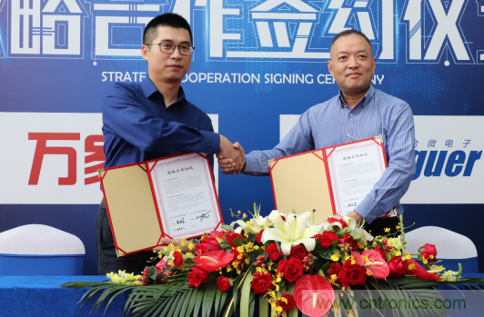 強(qiáng)強(qiáng)聯(lián)手，萬(wàn)家樂(lè)與力合微電子戰(zhàn)略合作簽約儀式在深舉行