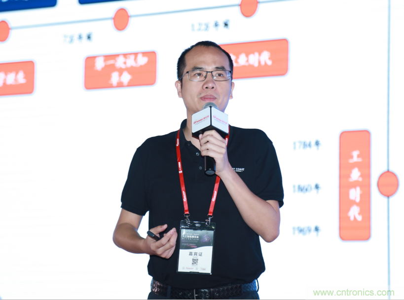 圓滿收官！“OFweek 2019AI+智慧城市高峰論壇”成功舉辦