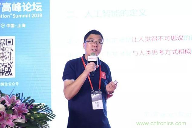 OFweek 2019 AI+教育高峰論壇完美落幕！
