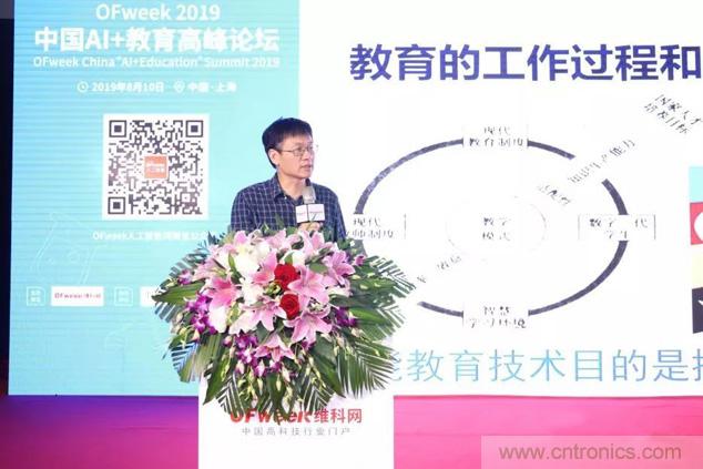 OFweek 2019 AI+教育高峰論壇完美落幕！